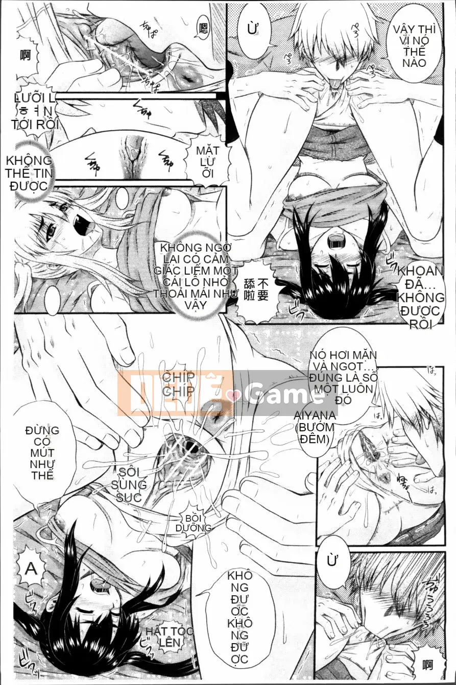 [Akiyama Kenta] Khu vườn sụp đổ