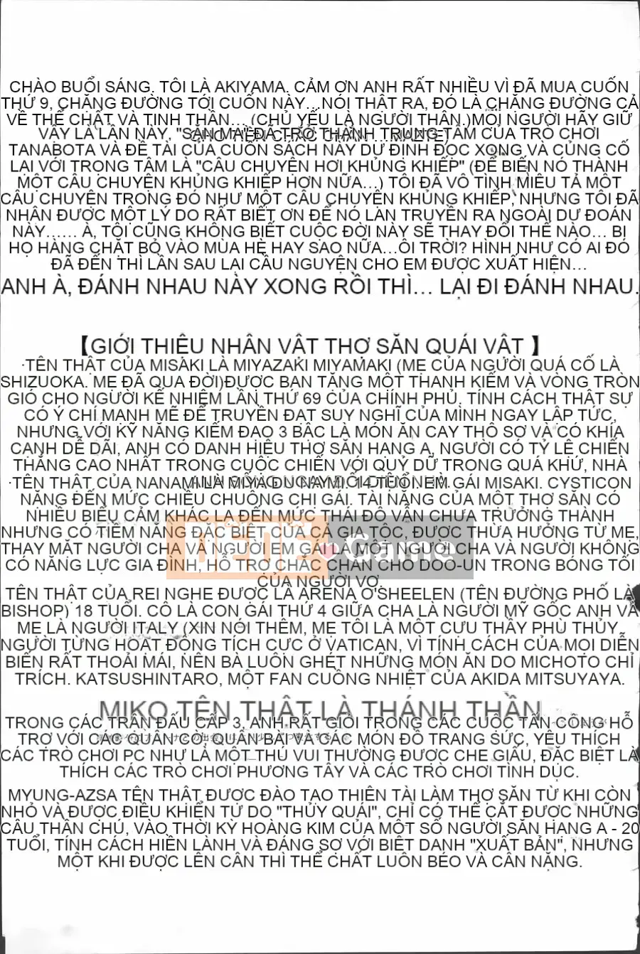 [Akiyama Kenta] Khu vườn sụp đổ