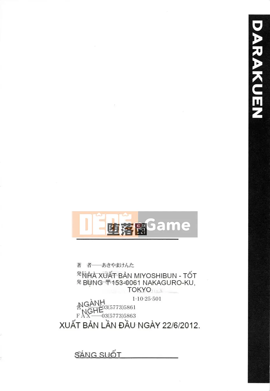 [Akiyama Kenta] Khu vườn sụp đổ