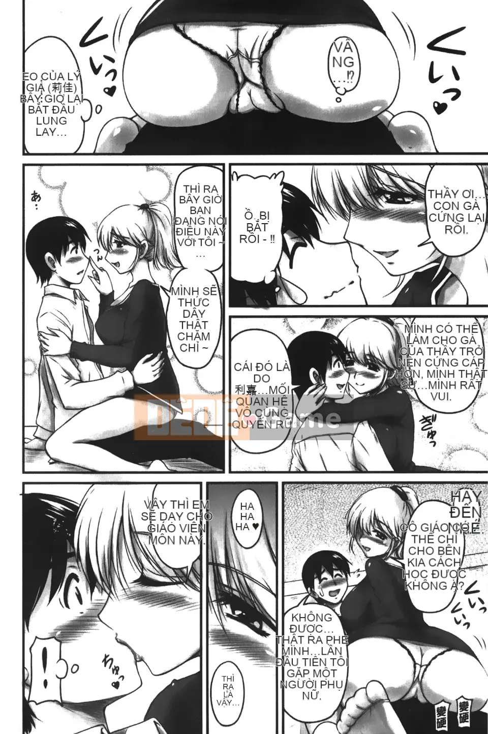 [Fantum] Older Girlfriend ni Honey Wet Class