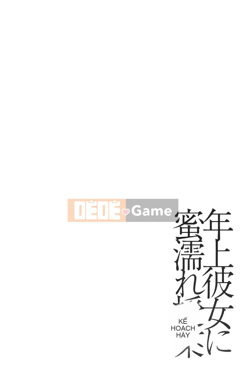 [Fantum] Older Girlfriend ni Honey Wet Class