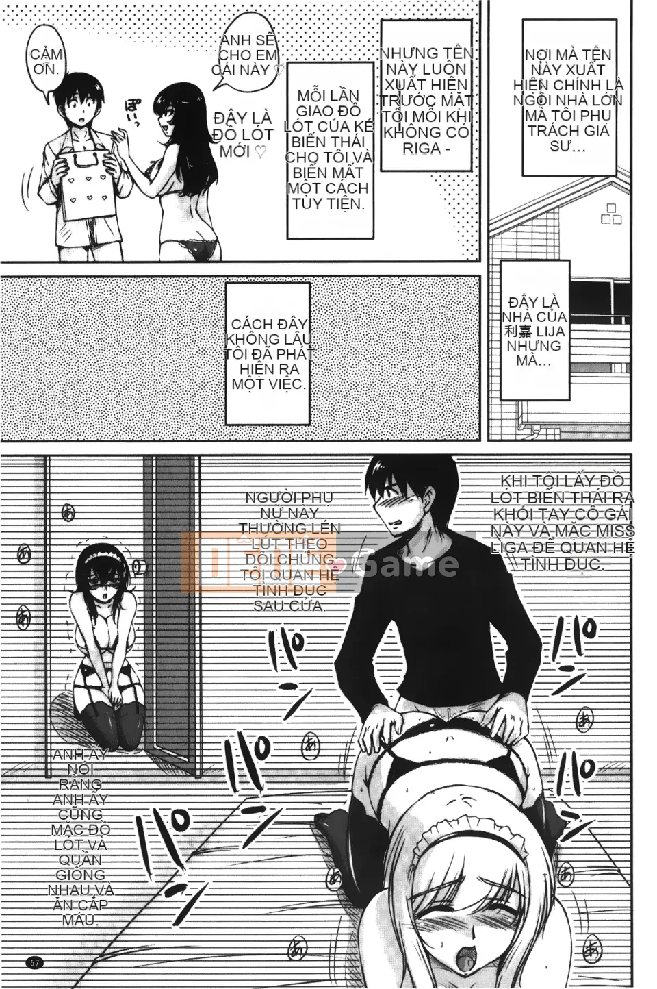 [Fantum] Older Girlfriend ni Honey Wet Class