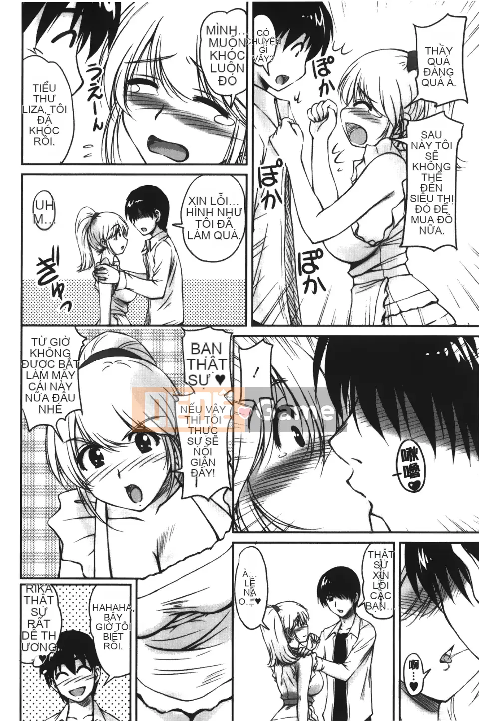 [Fantum] Older Girlfriend ni Honey Wet Class