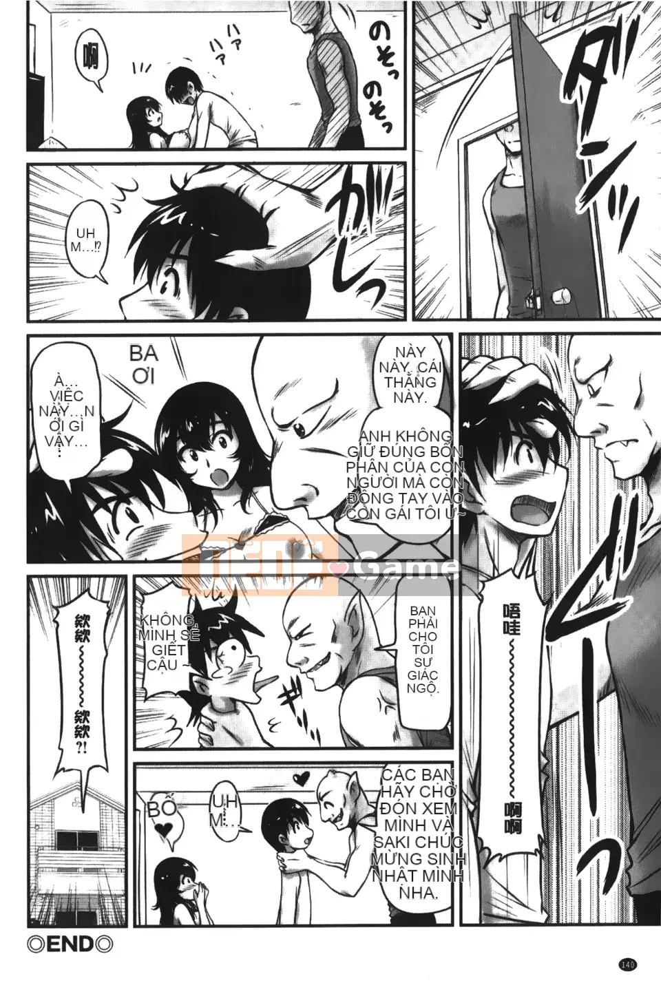 [Fantum] Older Girlfriend ni Honey Wet Class