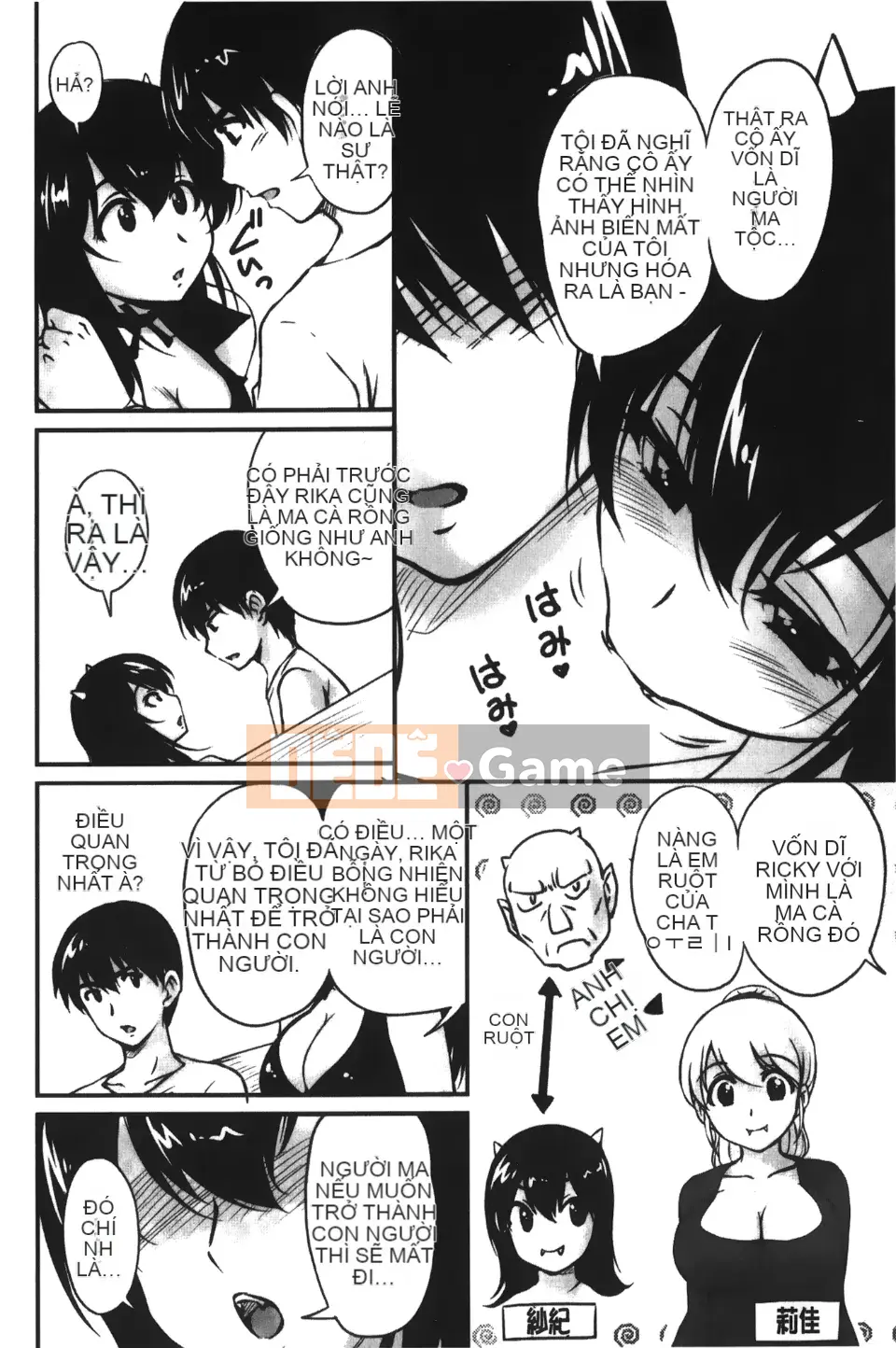 [Fantum] Older Girlfriend ni Honey Wet Class