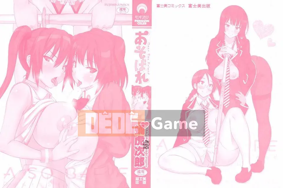 [Pupato Torajiro] Asobare Dear Sex Friend (Không kiểm duyệt)