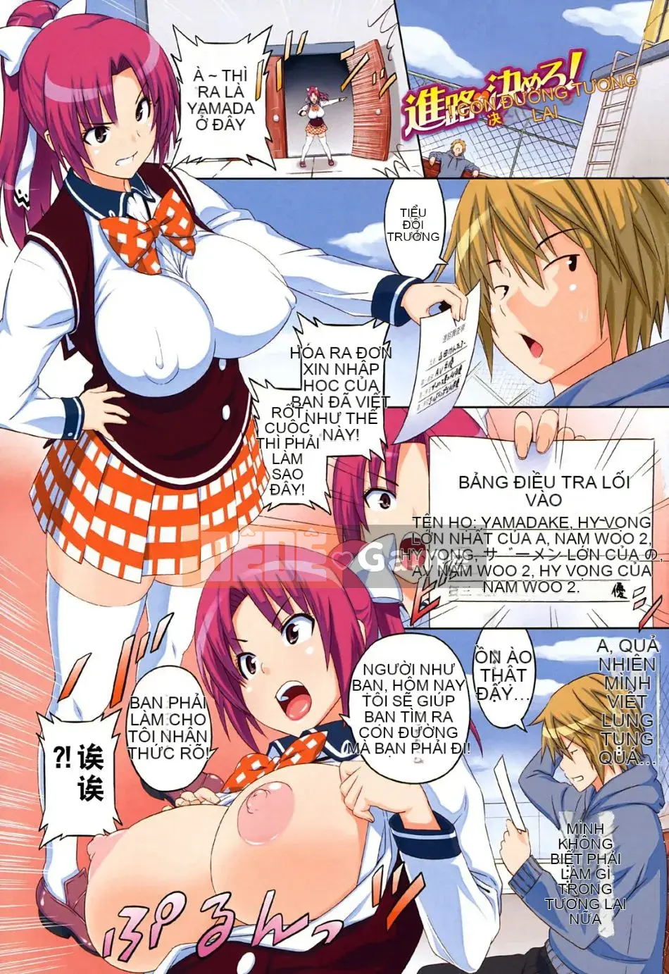 [Pupato Torajiro] Asobare Dear Sex Friend (Không kiểm duyệt)