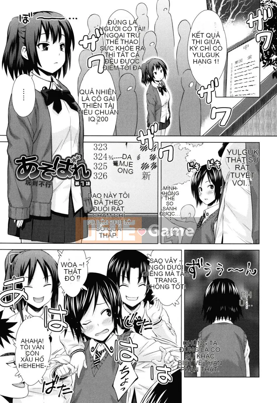 [Pupato Torajiro] Asobare Dear Sex Friend (Không kiểm duyệt)