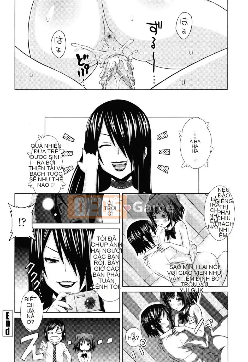 [Pupato Torajiro] Asobare Dear Sex Friend (Không kiểm duyệt)