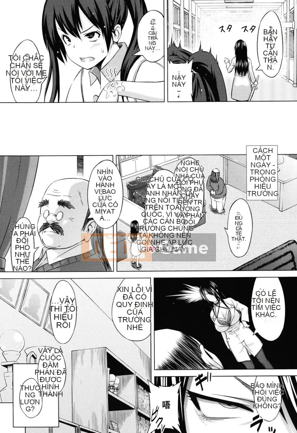 [Pupato Torajiro] Asobare Dear Sex Friend (Không kiểm duyệt)