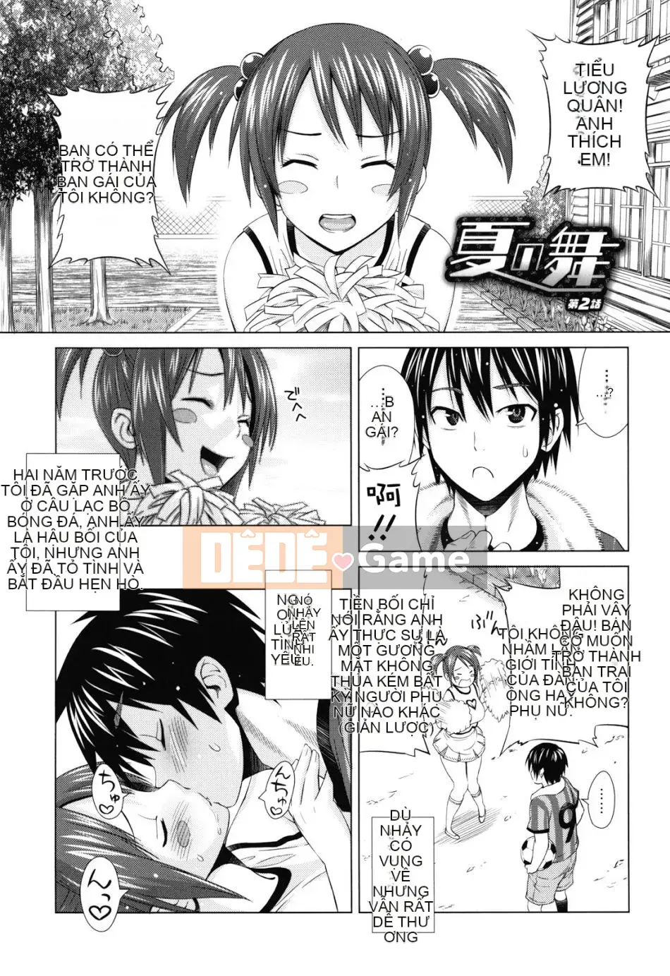 [Pupato Torajiro] Asobare Dear Sex Friend (Không kiểm duyệt)