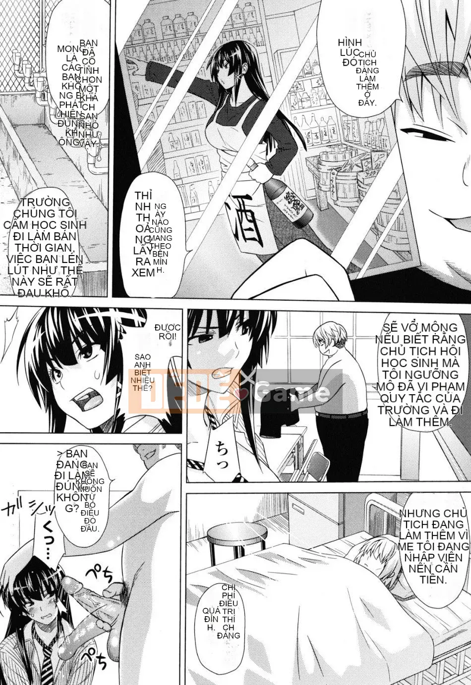 [Pupato Torajiro] Asobare Dear Sex Friend (Không kiểm duyệt)