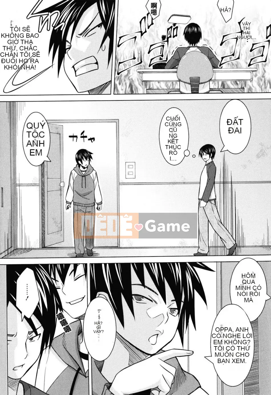 [Pupato Torajiro] Asobare Dear Sex Friend (Không kiểm duyệt)