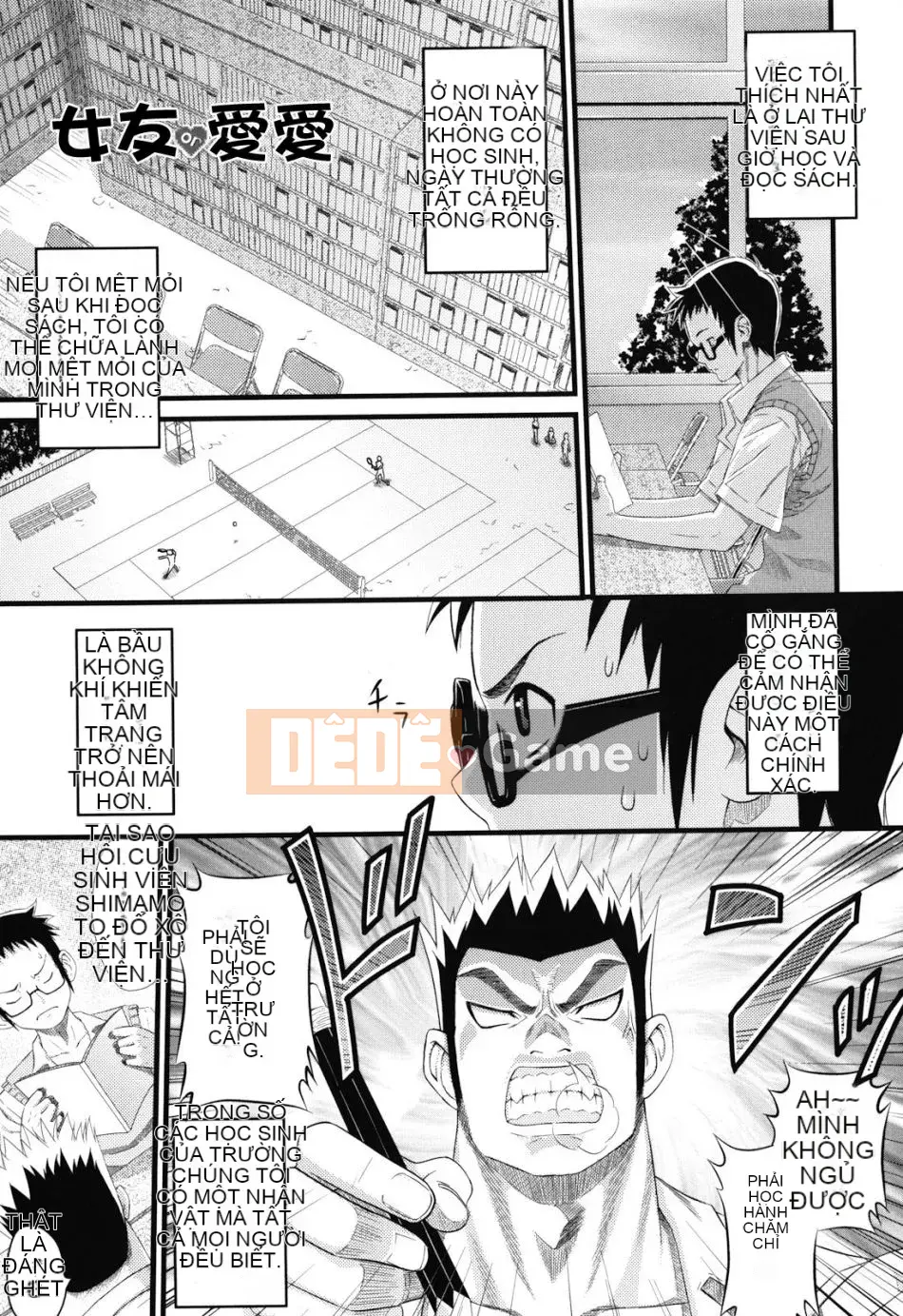 [Pupato Torajiro] Asobare Dear Sex Friend (Không kiểm duyệt)