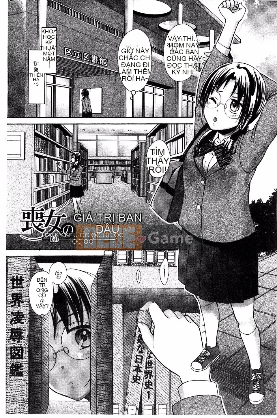 [Cuộn Onuki] Mojoman