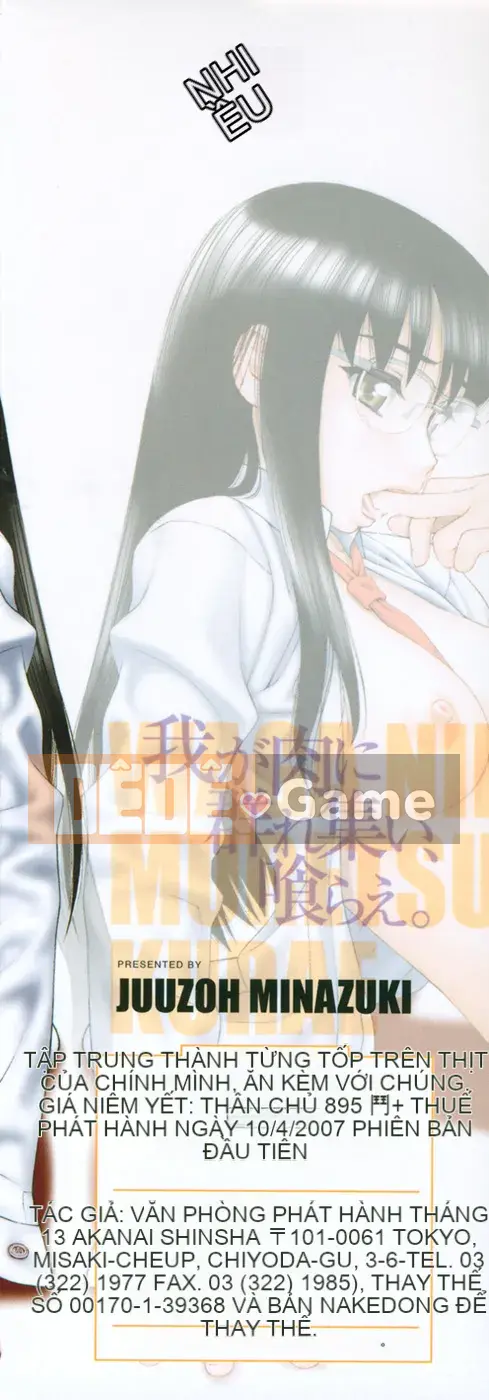 [Juuzou Minazuki] Tập hợp và ăn thịt của tôi.