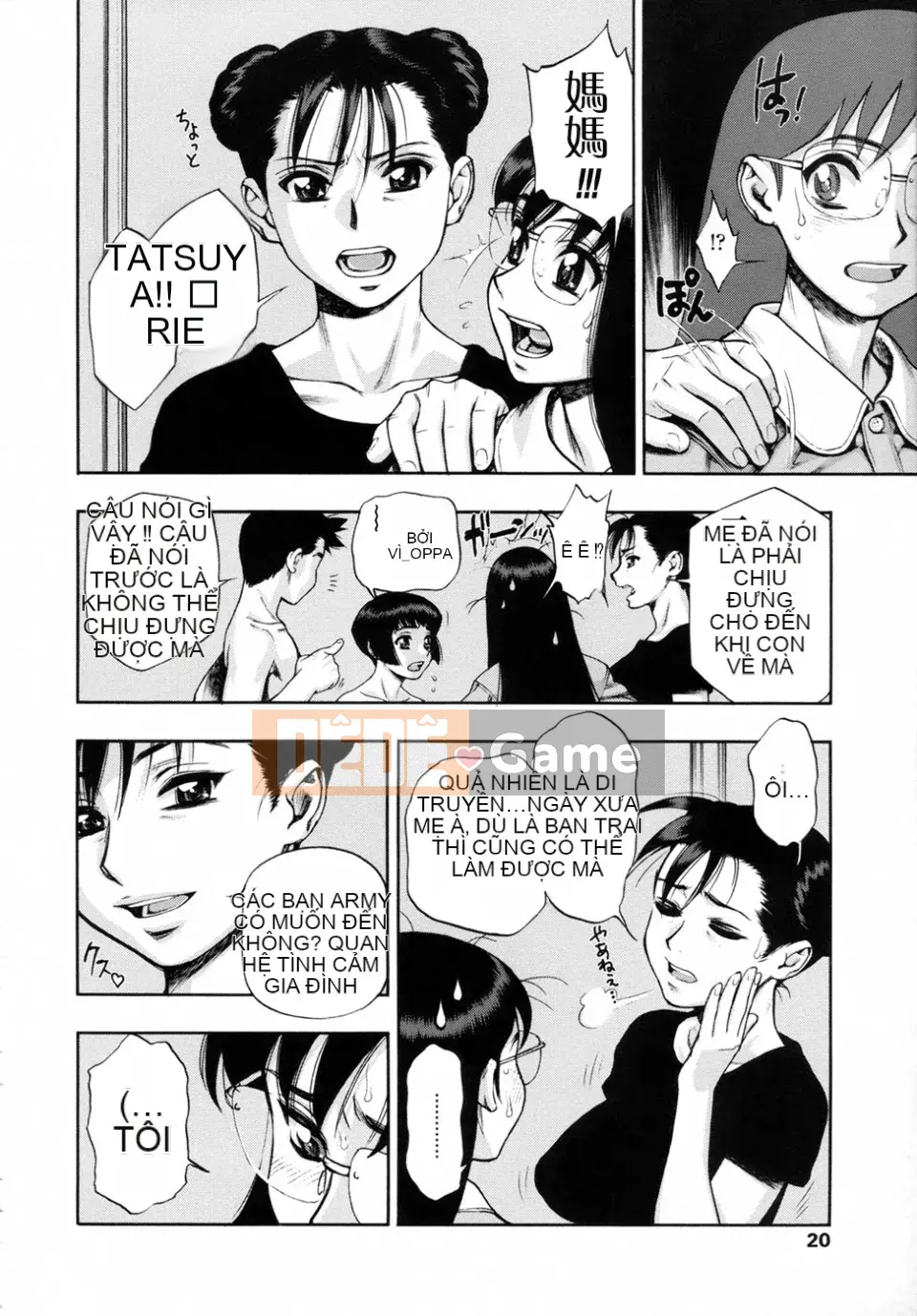 [Juuzou Minazuki] Tập hợp và ăn thịt của tôi.