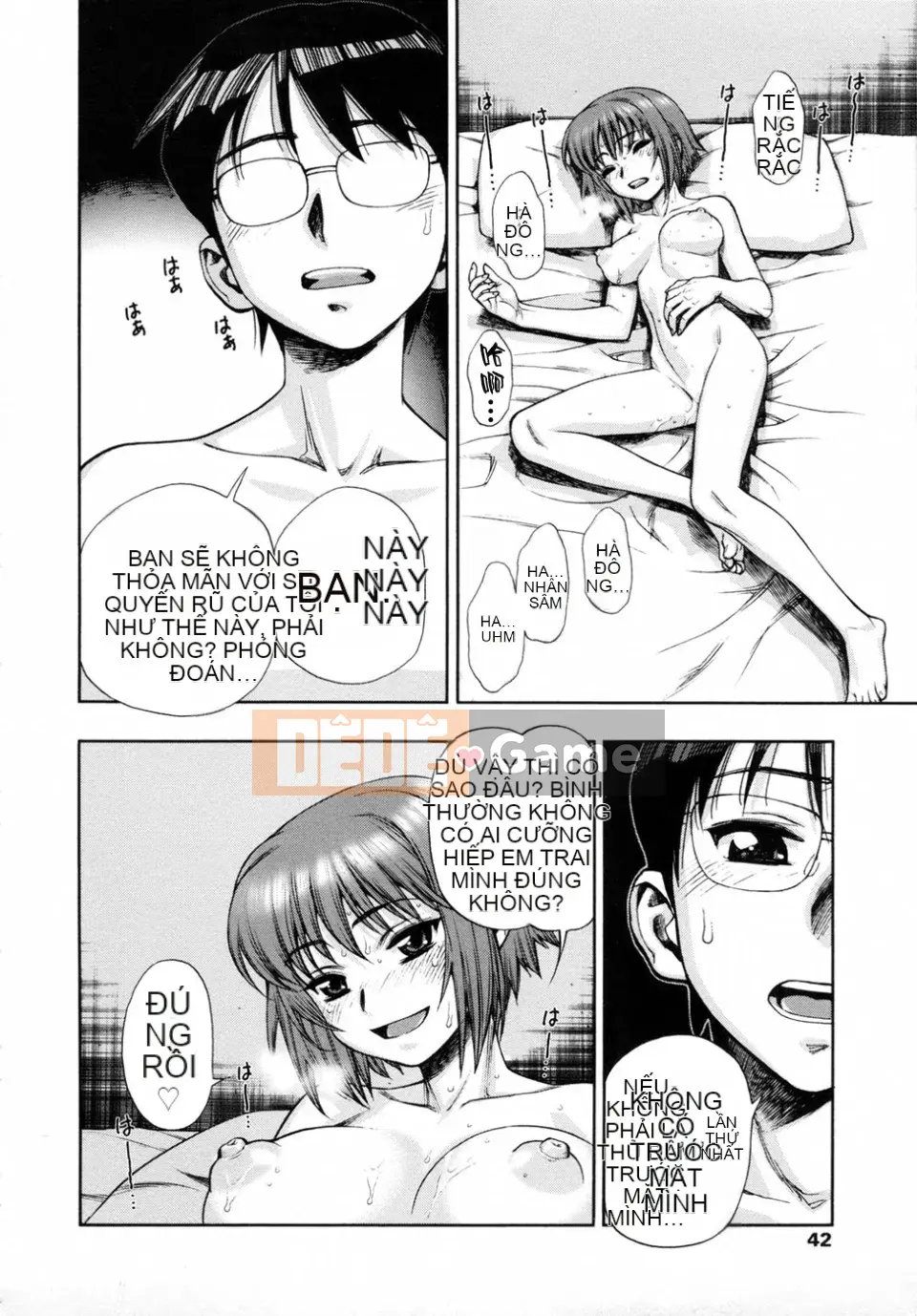 [Juuzou Minazuki] Tập hợp và ăn thịt của tôi.