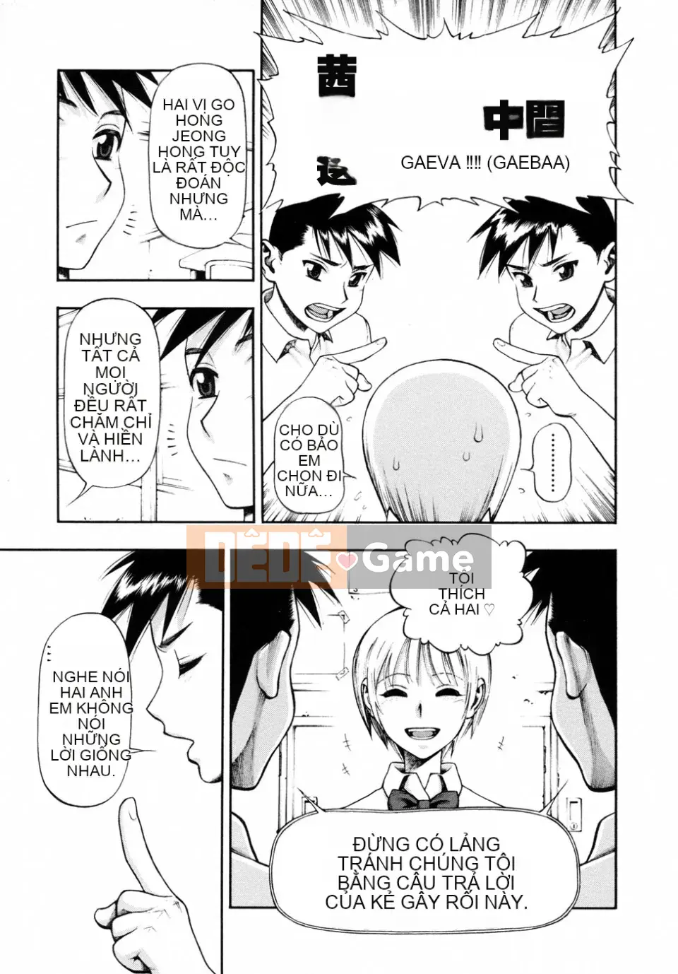 [Juuzou Minazuki] Tập hợp và ăn thịt của tôi.