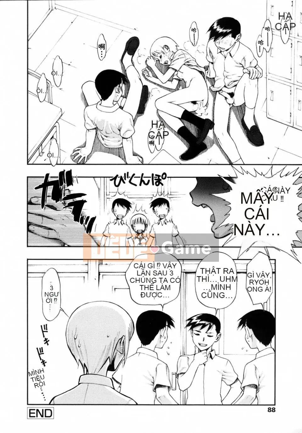 [Juuzou Minazuki] Tập hợp và ăn thịt của tôi.