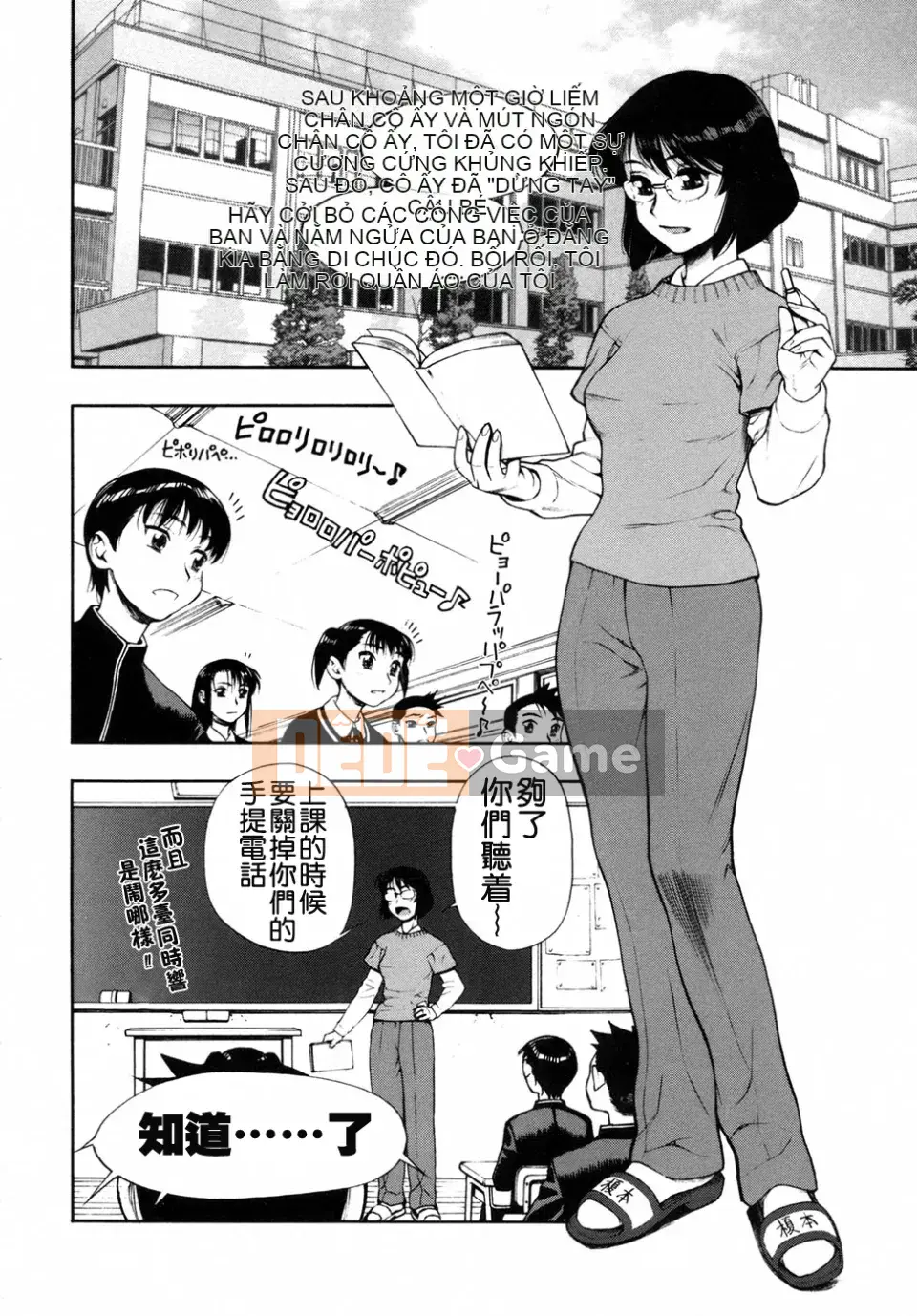 [Juuzou Minazuki] Tập hợp và ăn thịt của tôi.