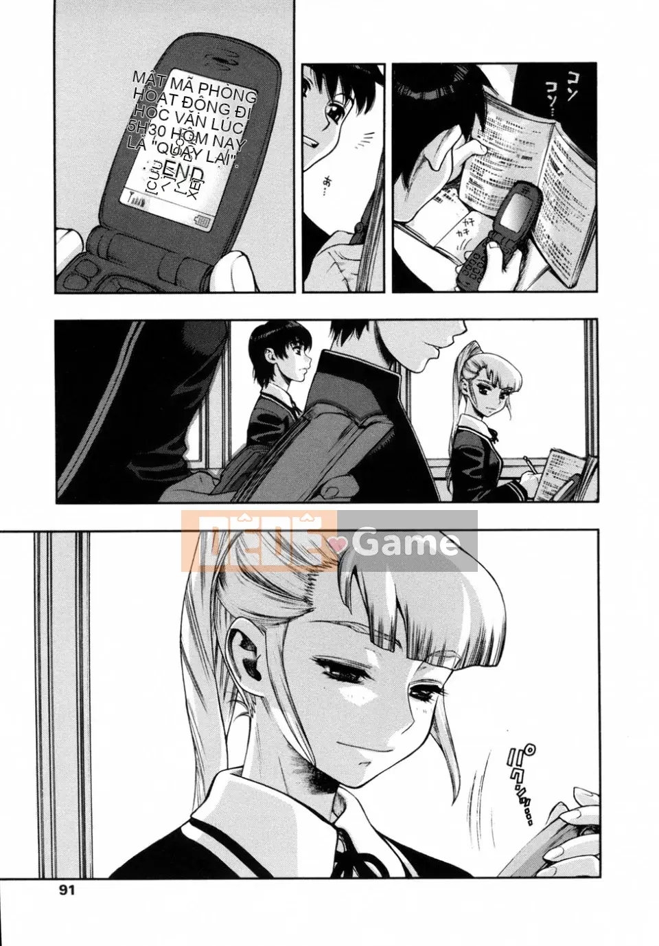 [Juuzou Minazuki] Tập hợp và ăn thịt của tôi.