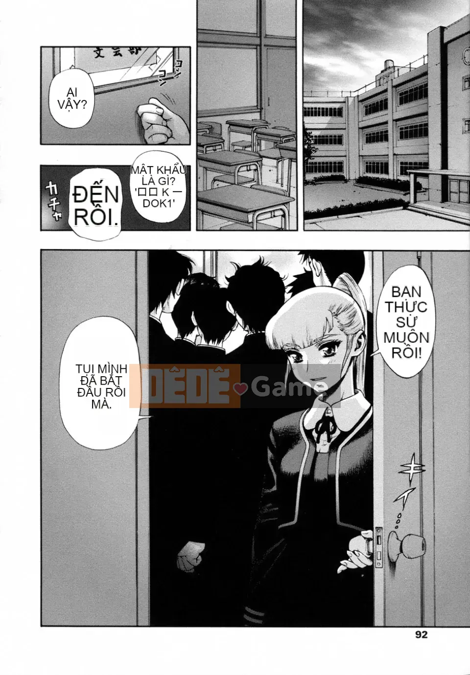 [Juuzou Minazuki] Tập hợp và ăn thịt của tôi.