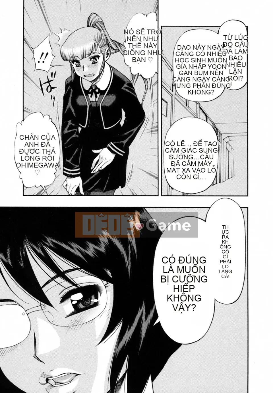 [Juuzou Minazuki] Tập hợp và ăn thịt của tôi.