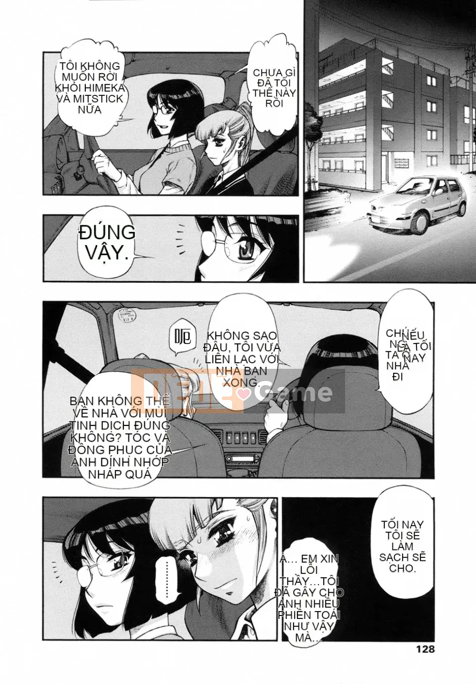 [Juuzou Minazuki] Tập hợp và ăn thịt của tôi.