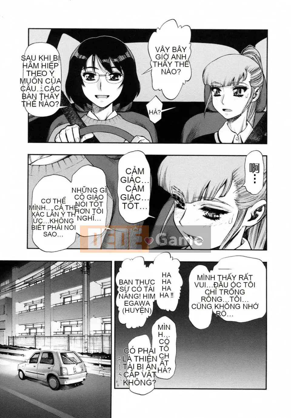 [Juuzou Minazuki] Tập hợp và ăn thịt của tôi.