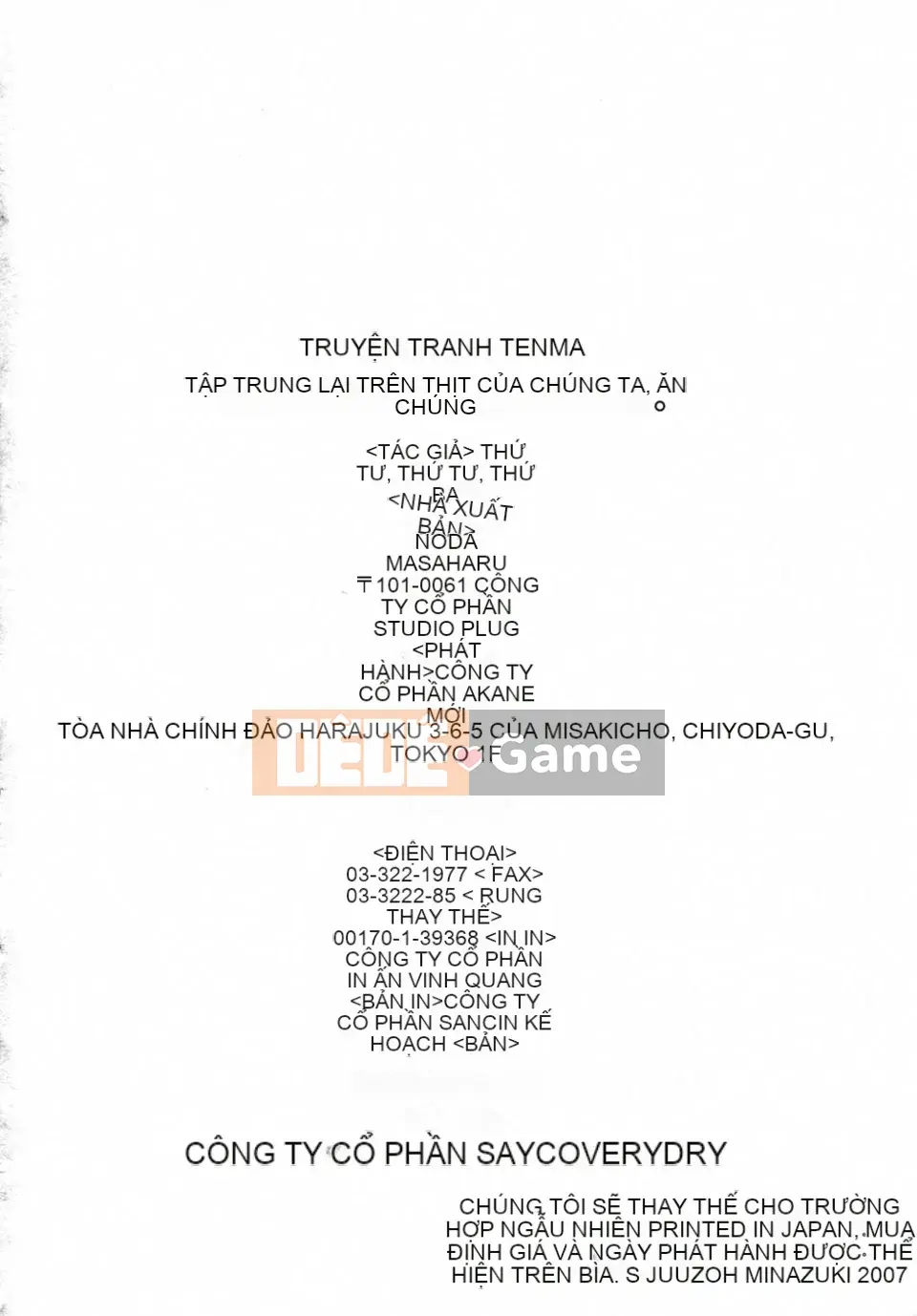 [Juuzou Minazuki] Tập hợp và ăn thịt của tôi.