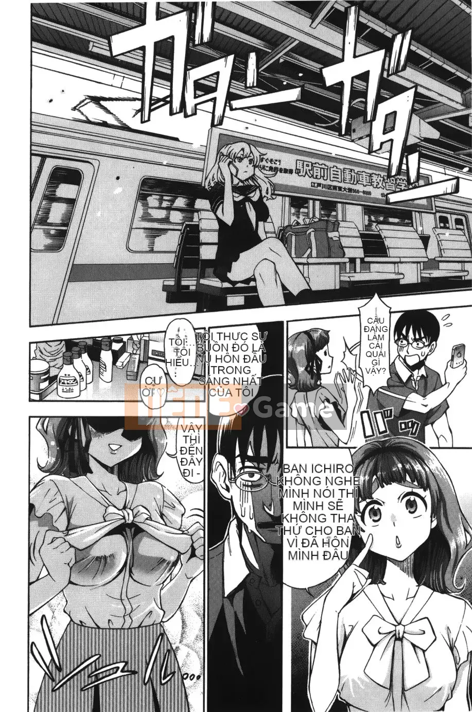 [Độ cao Enomoto] 7×1 Nana