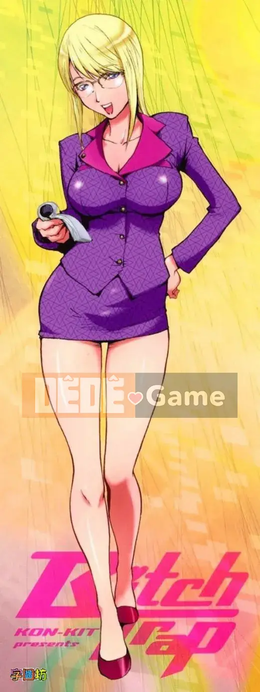 [Kangjiren] Bitch Trap (Không sửa đổi)
