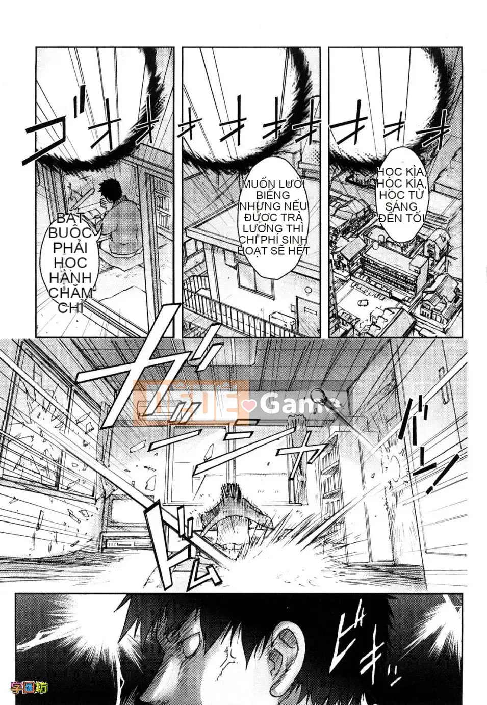 [Kangjiren] Bitch Trap (Không sửa đổi)