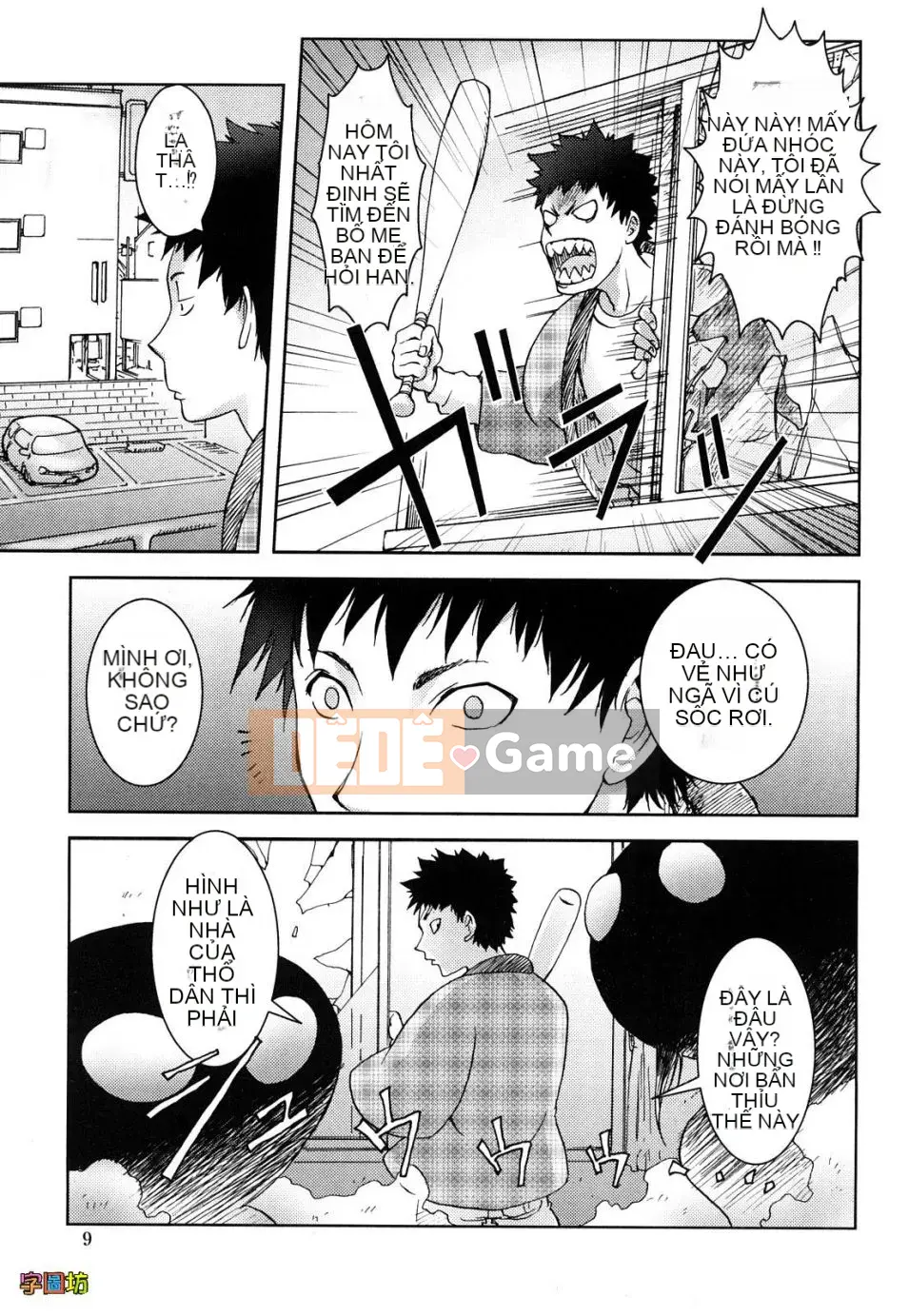 [Kangjiren] Bitch Trap (Không sửa đổi)