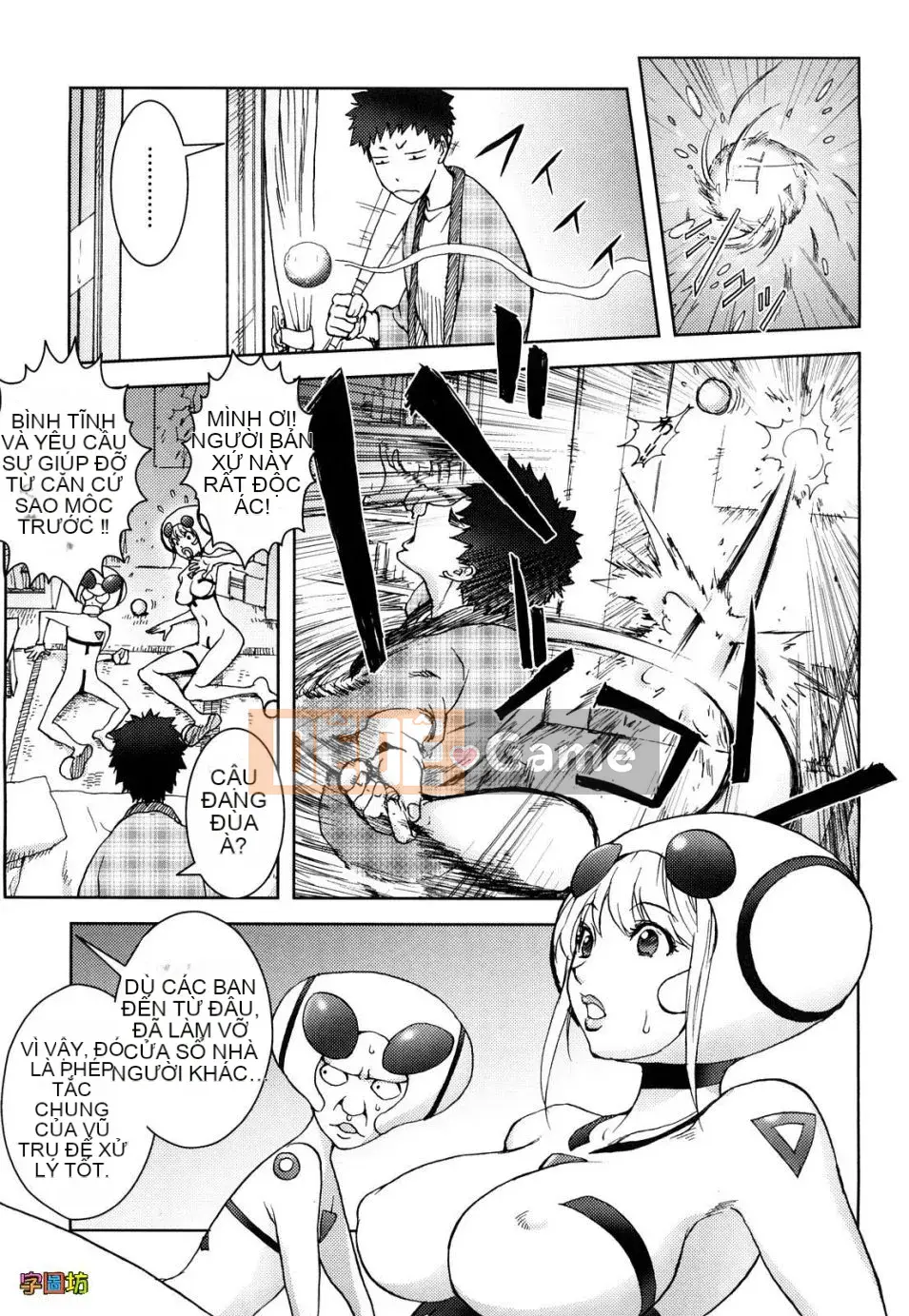 [Kangjiren] Bitch Trap (Không sửa đổi)