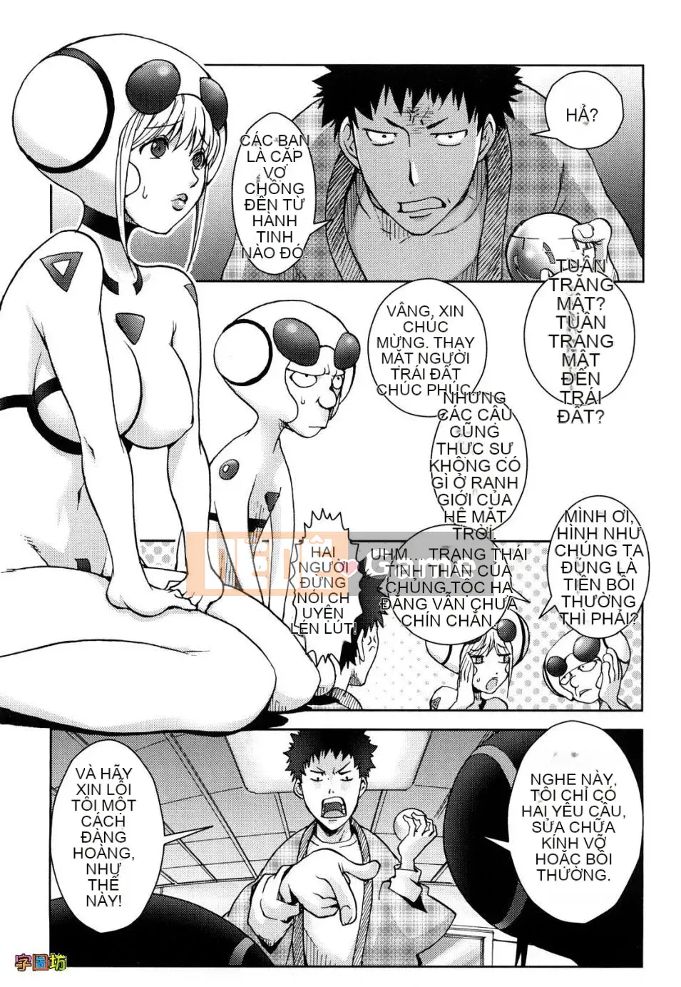 [Kangjiren] Bitch Trap (Không sửa đổi)