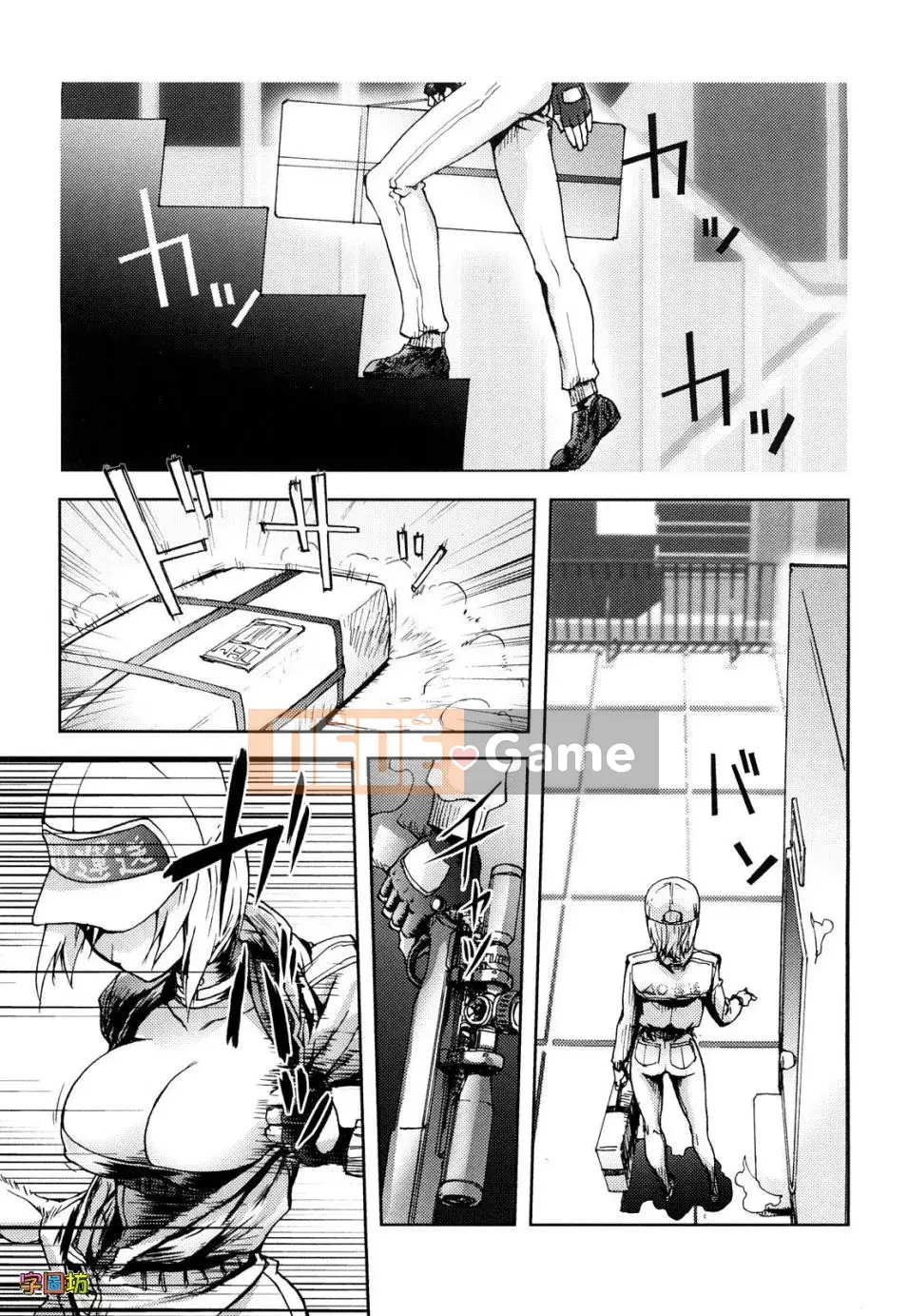 [Kangjiren] Bitch Trap (Không sửa đổi)