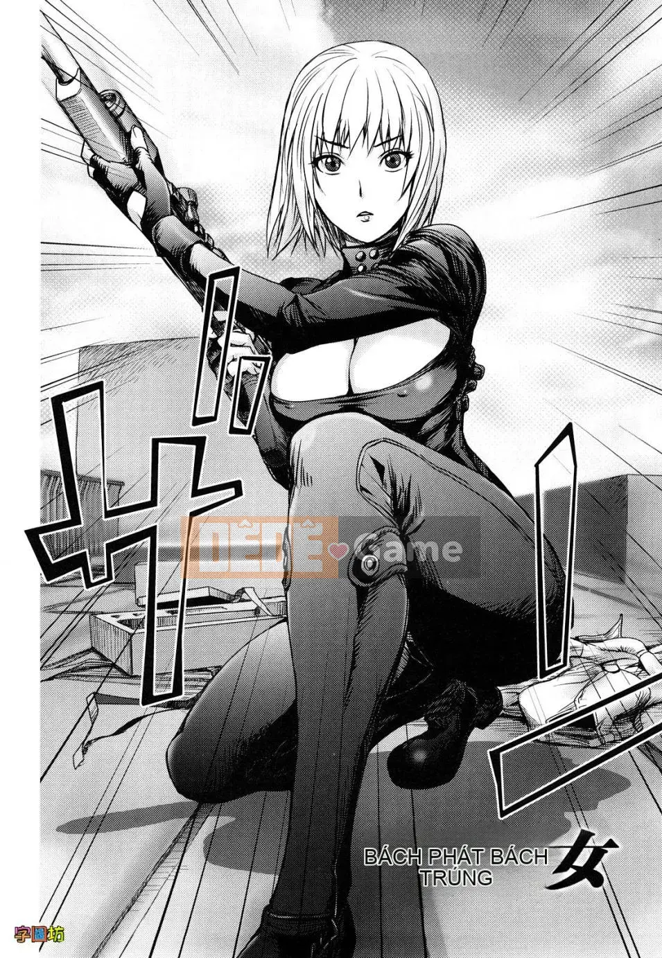 [Kangjiren] Bitch Trap (Không sửa đổi)