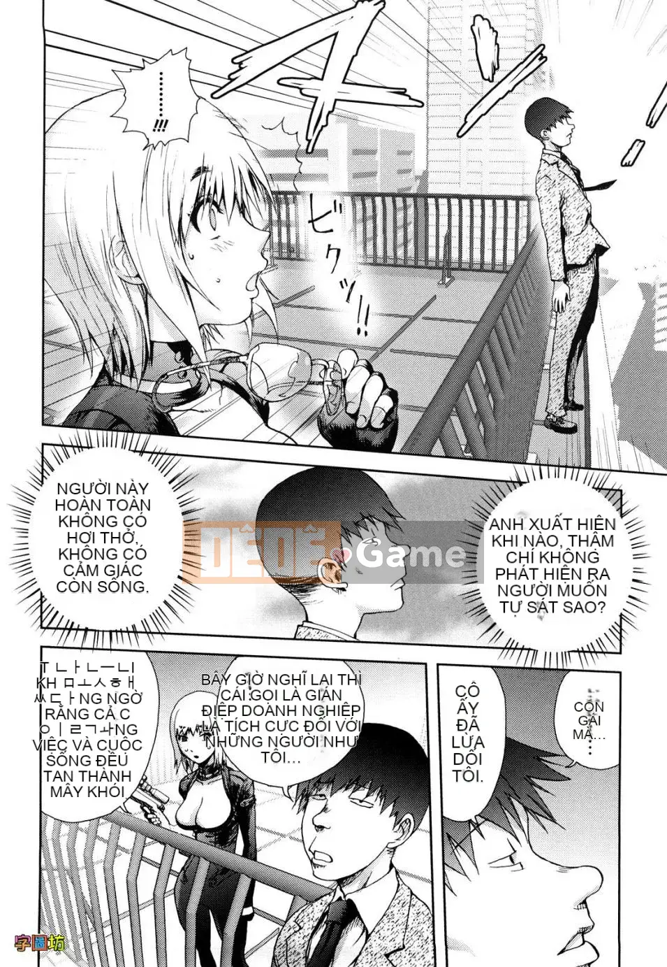 [Kangjiren] Bitch Trap (Không sửa đổi)