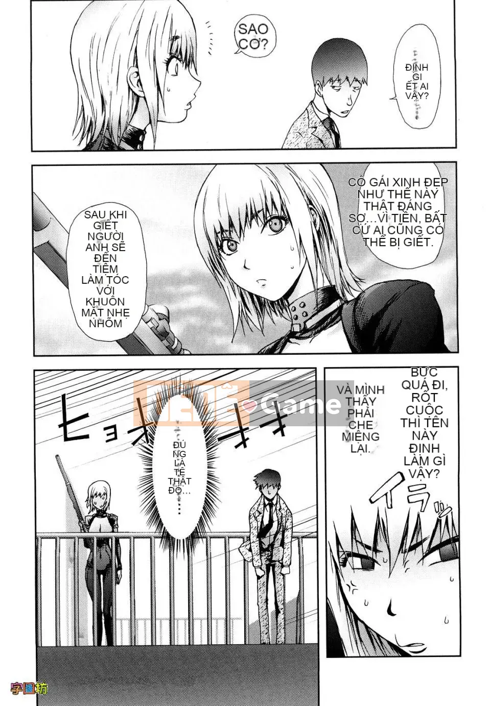 [Kangjiren] Bitch Trap (Không sửa đổi)