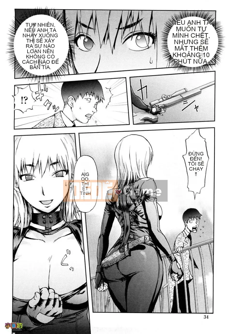 [Kangjiren] Bitch Trap (Không sửa đổi)