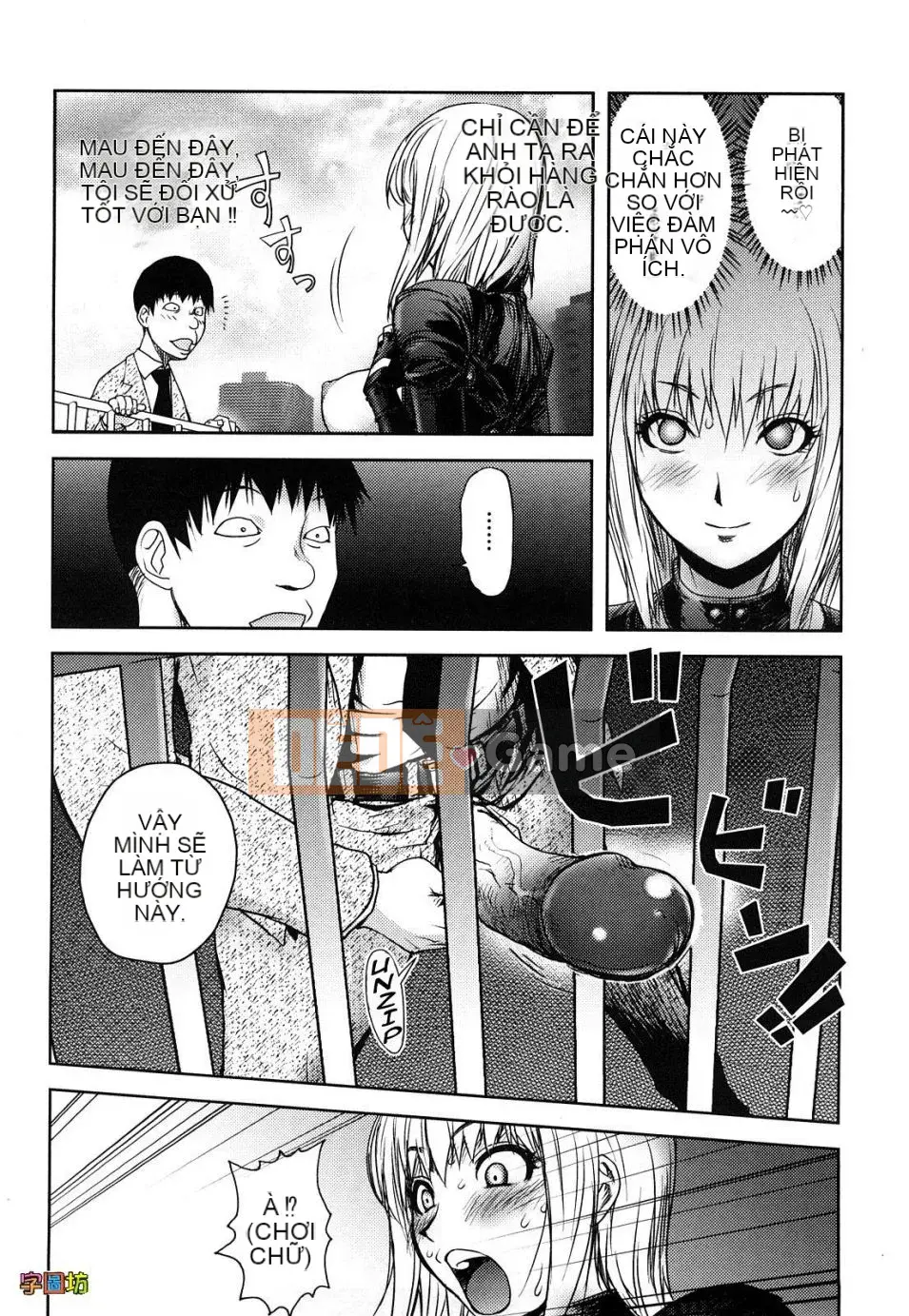 [Kangjiren] Bitch Trap (Không sửa đổi)