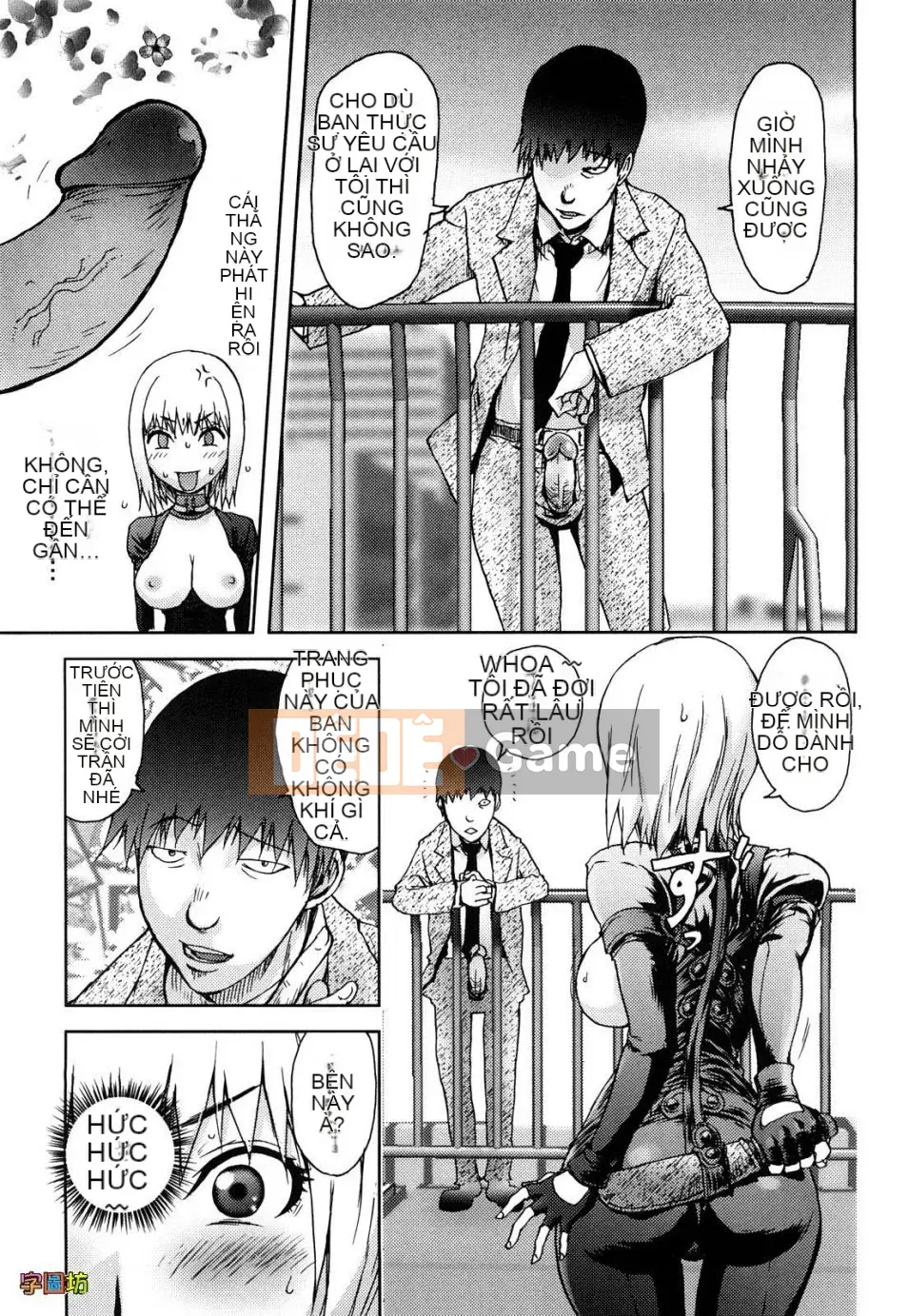 [Kangjiren] Bitch Trap (Không sửa đổi)