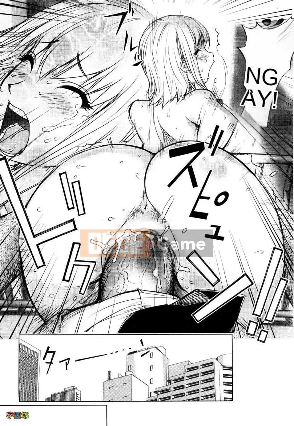 [Kangjiren] Bitch Trap (Không sửa đổi)