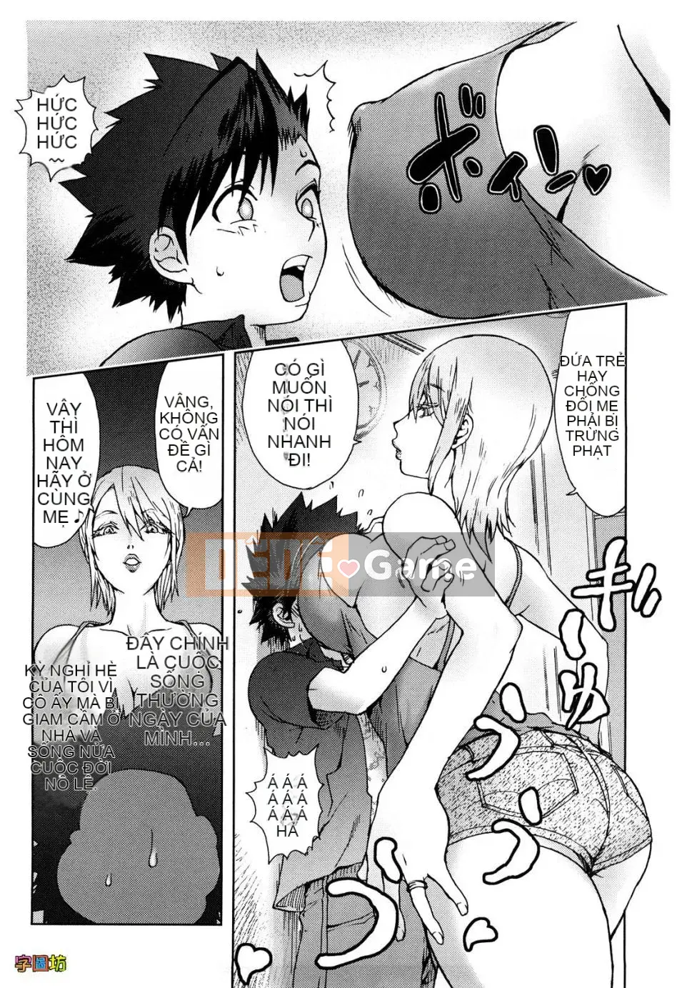 [Kangjiren] Bitch Trap (Không sửa đổi)