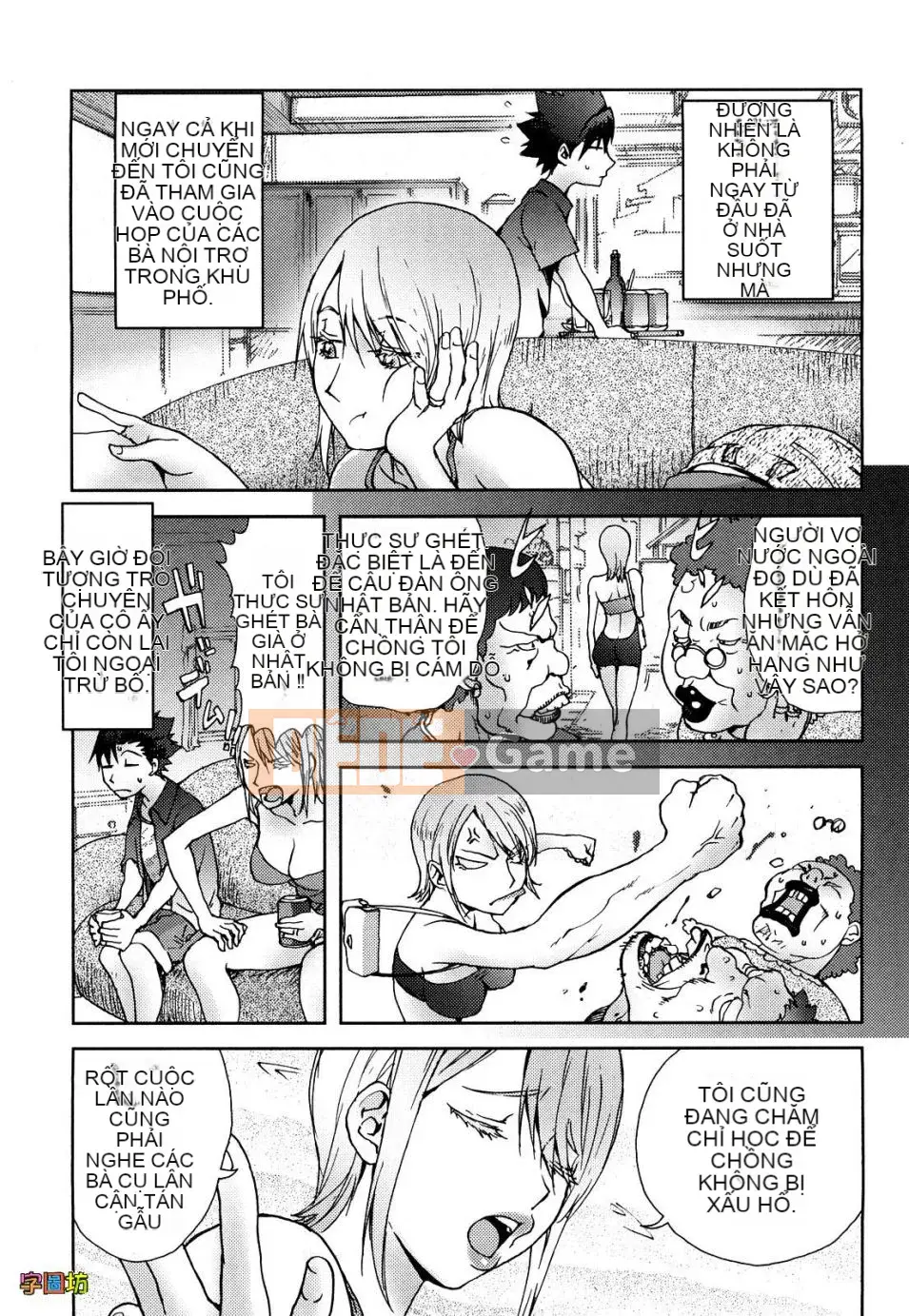 [Kangjiren] Bitch Trap (Không sửa đổi)