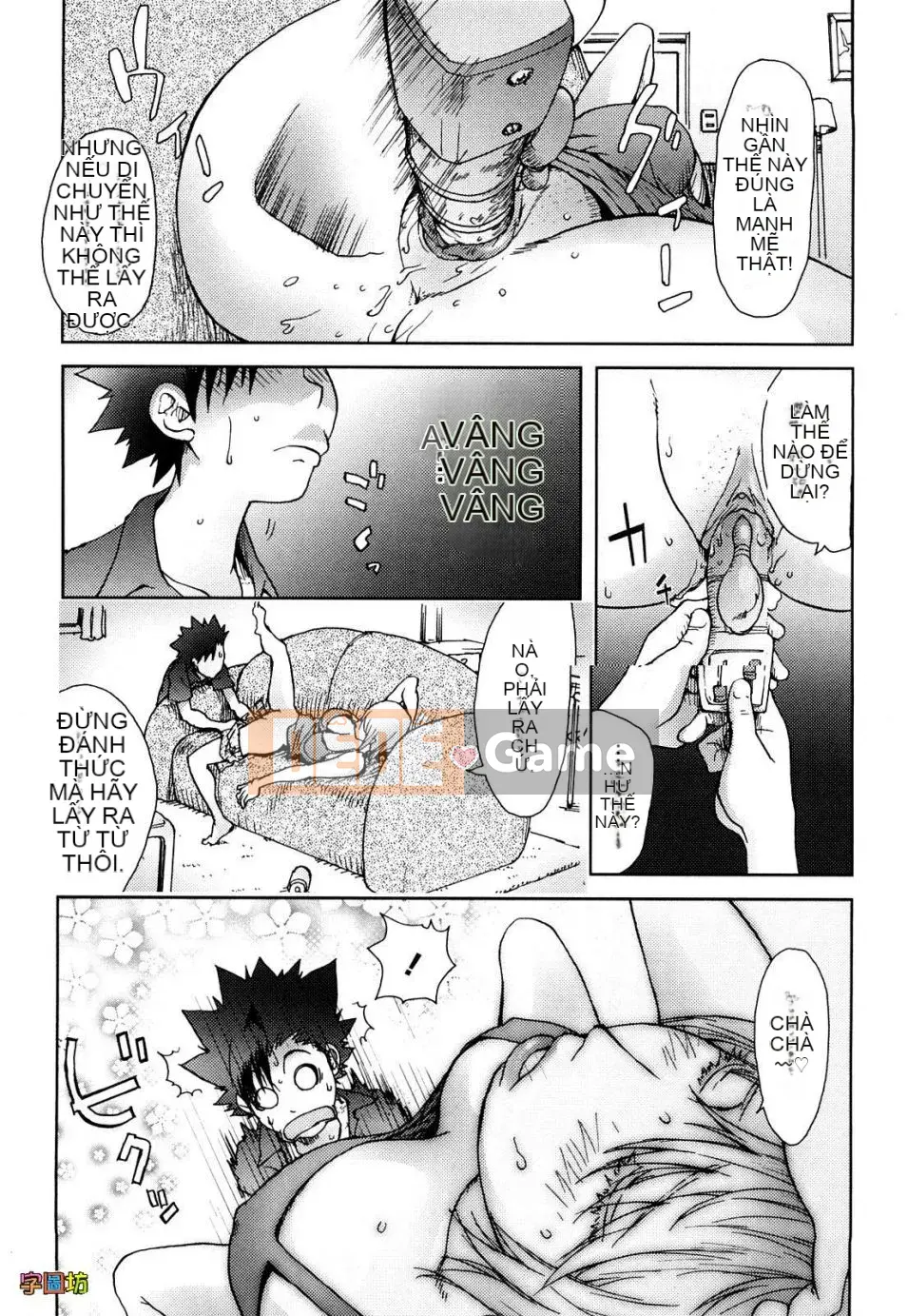 [Kangjiren] Bitch Trap (Không sửa đổi)