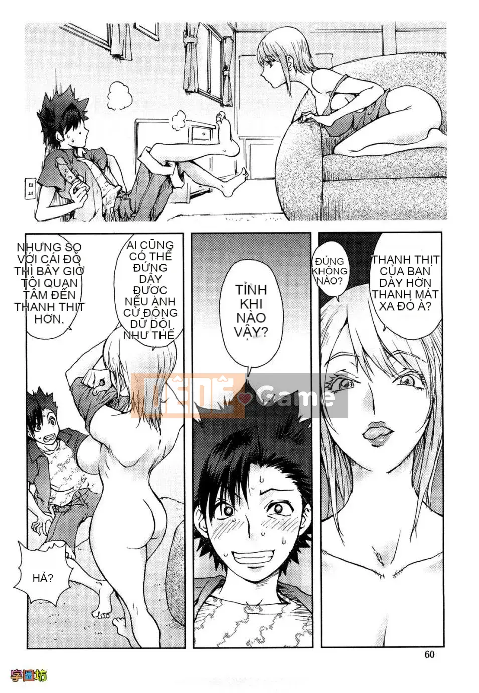 [Kangjiren] Bitch Trap (Không sửa đổi)