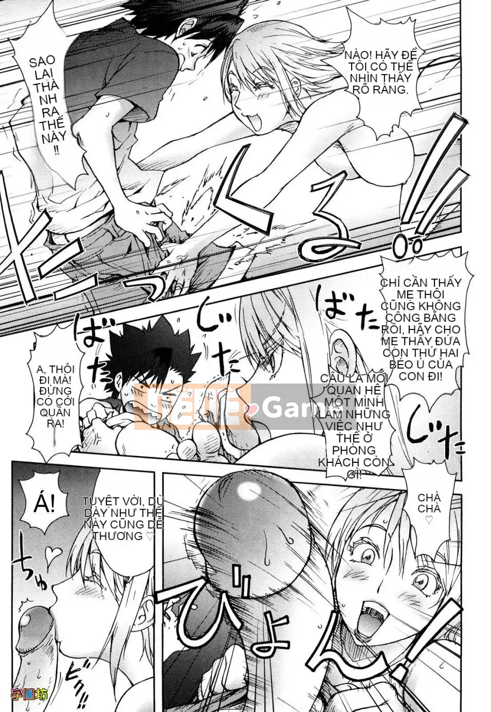 [Kangjiren] Bitch Trap (Không sửa đổi)